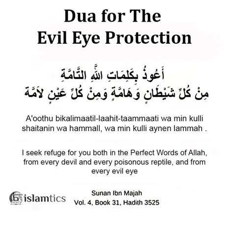 dua for evil eye protection in arabic|how to remove nazar yourself.